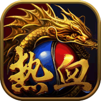 传奇新服怪物设置